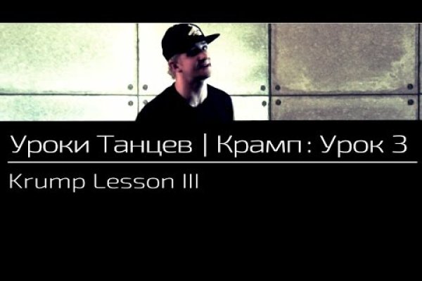 Сайт кракен через тор