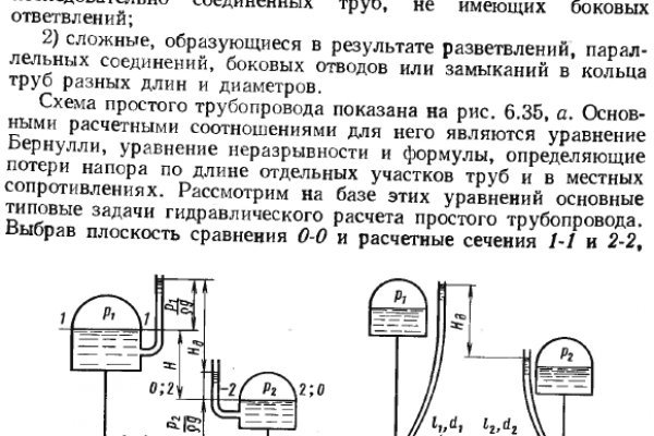 Что будет если зайти в кракен