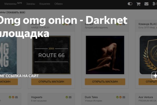 Сайт kraken darknet