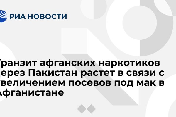 Ссылка на кракен в тор браузере kr2web in