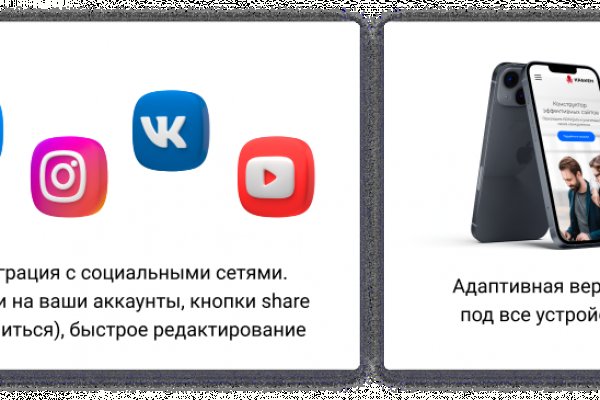 Kraken что это за магазин