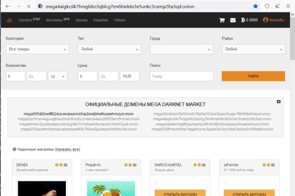 Kraken darknet market ссылка тор