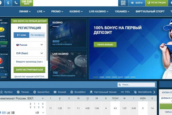 Kraken как найти ссылку