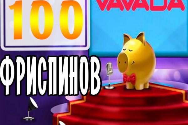 Ссылка на кракен krawebes