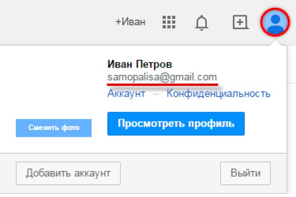 Кракен зеркало рабочее onion