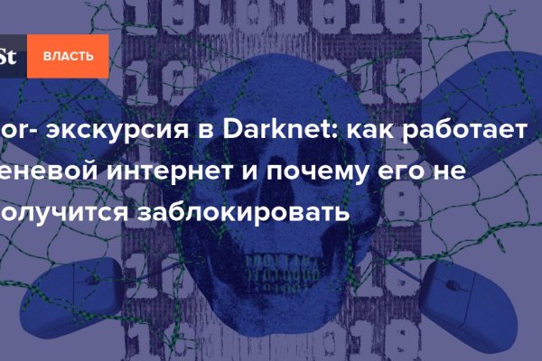 Кракен 17 вход