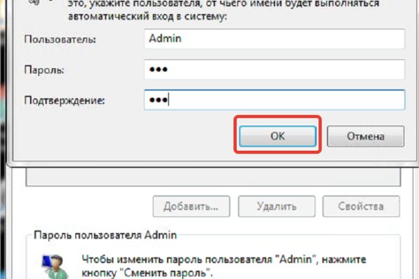 Кракен ссылка германия