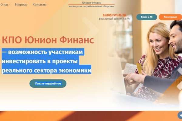 Вход в кракен даркнет