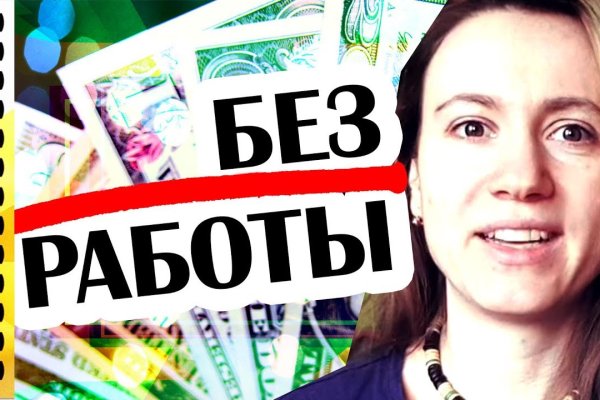 Как попасть на кракен