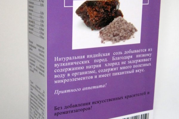 Ссылка на кракен оригинал