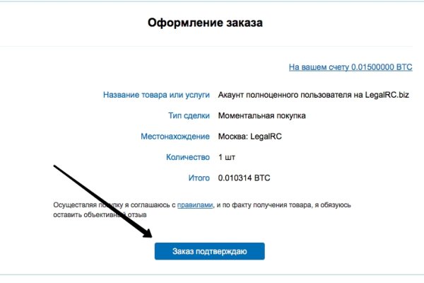 Сайт кракен через тор