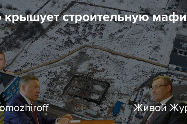 Кракен мп
