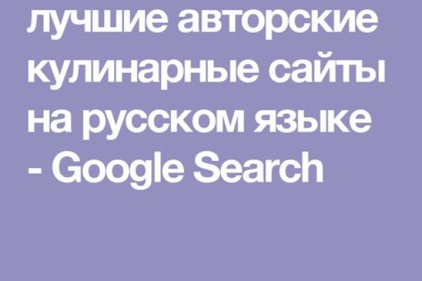 Кракен настоящий сайт