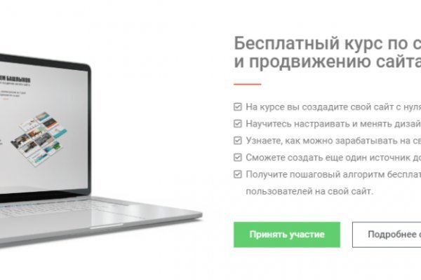 Кракен магазин наркоты