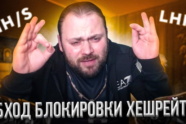 Реальные ссылки кракен