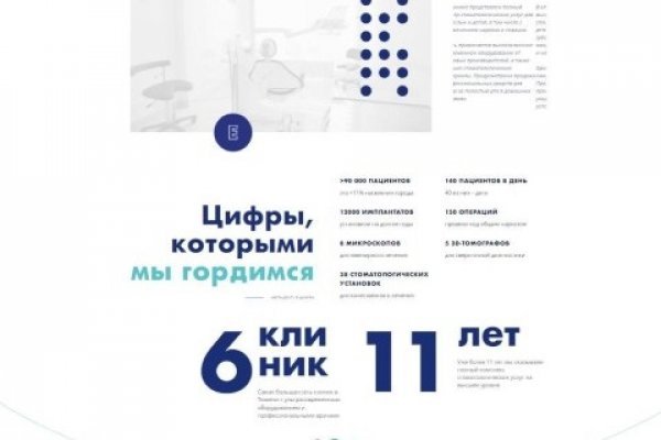 Кракен почему пользователь не найден