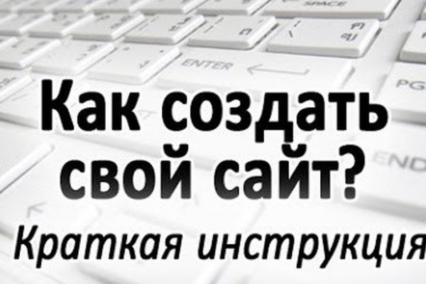 Кракен сайт kr2web in зарегистрироваться