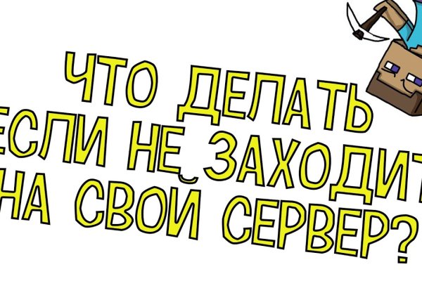 Как зарегистрироваться на сайте кракен