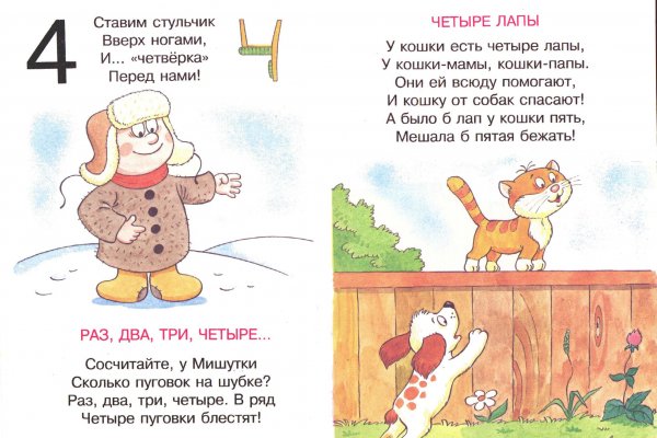 Дарк нет кракен