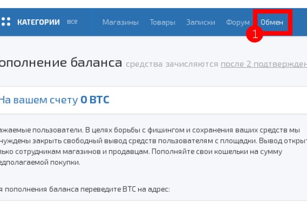 Сайт кракена в торе