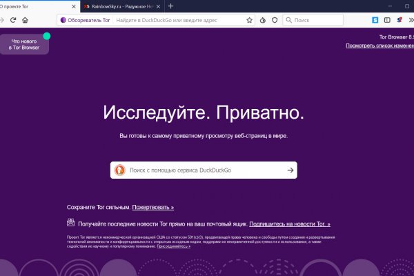 Кракен маркетплейс kr2connect co