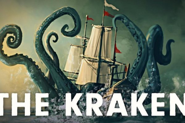 Http kraken 2kr