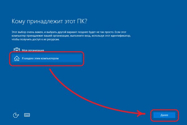Работающий сайт кракен