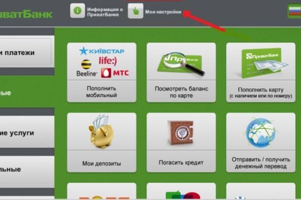 Кракен площадка торговая kr2web in