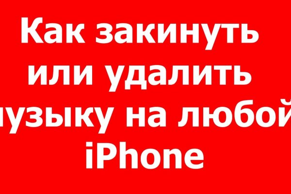 Как регистрироваться и заходить на кракен даркнет