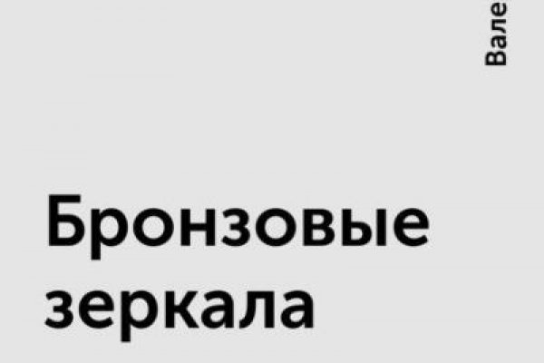 Ссылки в тор