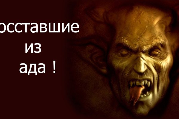 Ссылки в тор