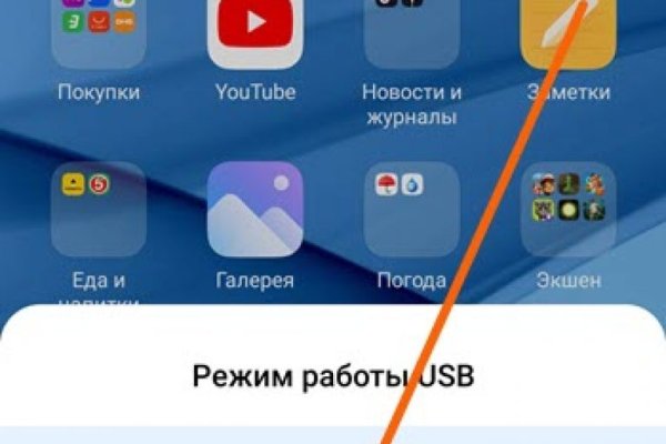 Kraken13 at сайт