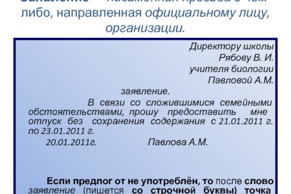 Кракен маркет только через тор скачать