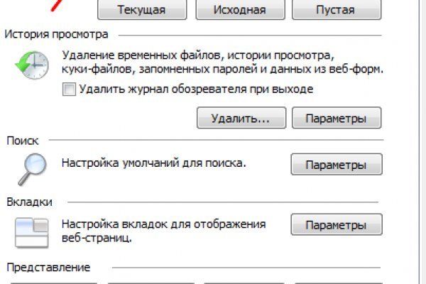 Кракен kr2web in