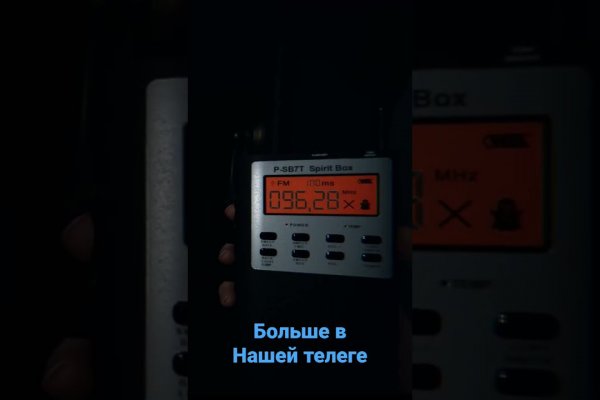 Кракен сайт kr2web in