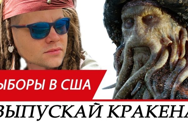 Kraken darknet